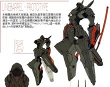 PROTO TYPE