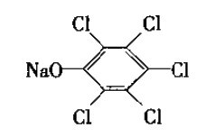 五氯苯酚鈉