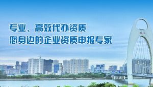 廣州市伯誠管理顧問有限公司