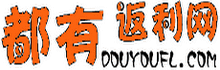 都有返利網LOGO