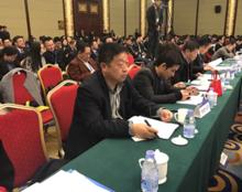 2016年中國國際商會第八屆會員代表大會
