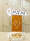 vantagefx萬致獲得2015年度最佳投資者教育獎