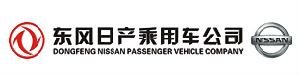 東風汽車有限公司東風日產乘用車公司