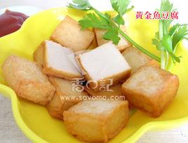 台灣魚豆腐