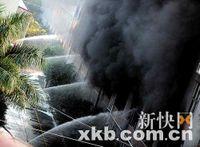 12·19廣州番禺工廠縱火事件