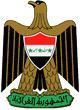 伊拉克國徽
