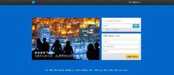 Twitter新版用戶登錄界面
