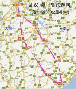 武廈高鐵 武廈高鐵