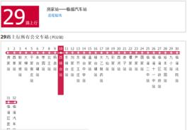 淄博公交29路