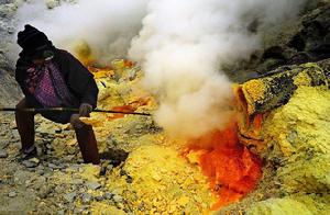 火山硫礦