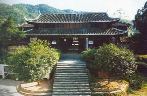 恭城書院