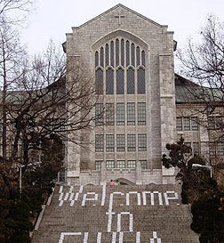 梨花女子大學