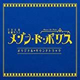 警官之家[日本2019年高畑充希主演電視劇]