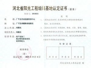 孫大媽小吃培訓學校