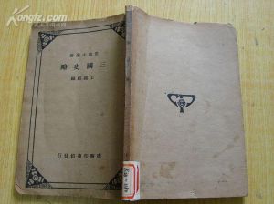 書影