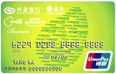 興業銀行芒果旅行信用卡