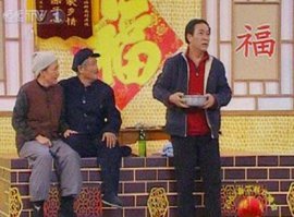 策劃[2007年趙本山等在央視春晚表演的小品]