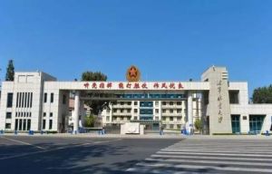 中國人民解放軍海軍航空大學