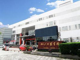 九江市圖書館
