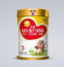 呼倫貝爾友誼乳業（集團）有限責任公司