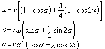 內燃機動力學