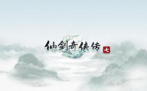 仙劍[大宇資訊出品的遊戲品牌]