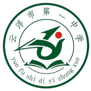 hsuchow[廣東雲浮英文名稱]