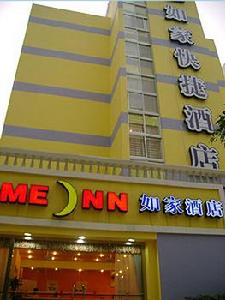 廣州如家快捷酒店(天河崗頂店)