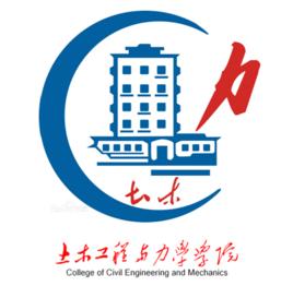 湘潭大學土木工程與力學學院