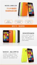 諾基亞Lumia 638