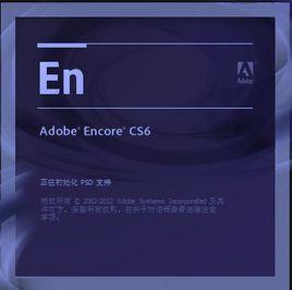 Encore[ADOBE軟體]