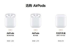 AirPods 2