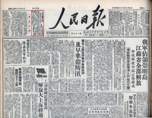 1949年6月5日