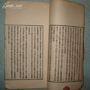 讀書小記