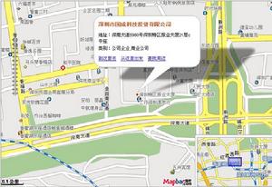 深圳市國成科技投資有限公司