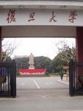 復旦大學藥學院