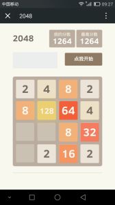 2048