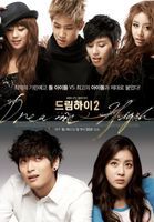 《Dream high2》