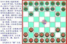 猛禽象棋(空中鬥獸棋)