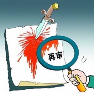 梁勇[“廣西殺妻碎屍案”兇手]