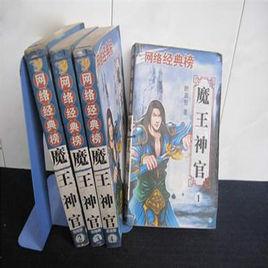 肥麵包[網路小說作家]