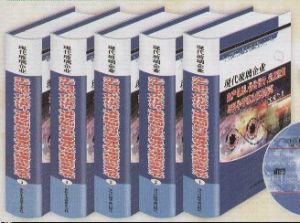 《現代玻璃企業生產組織、最佳化設計、進度控制與科學管理及標準規範實務全書》