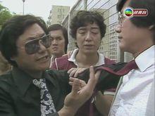 紅顏[1981年香港TVB電視劇]