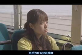 我的初戀[鄭進一演唱的歌曲]