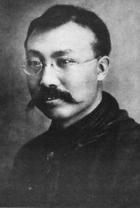 Li Dazhao 