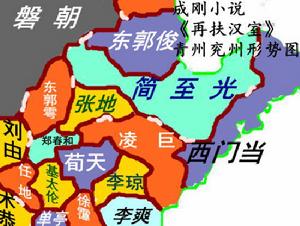 齊國（青州）、魯國（兗州）形勢圖