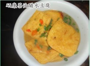 富硒醋水豆腐