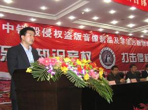 《中華人民共和國海關進出境印刷品及音像製品監管辦法》