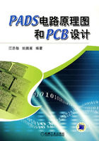 PADS電路原理圖和PCB設計