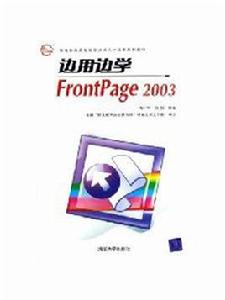 frontpage2003